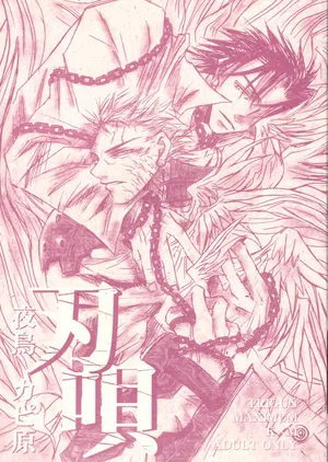 Midvalley The Hornfreak Rocks On The Stage Wallpaper