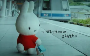 Miffy Plush Toy On Train Station Wallpaper