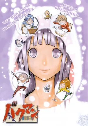 Miho Azuki, The Aspiring Voice Actress From Bakuman Manga Series Wallpaper