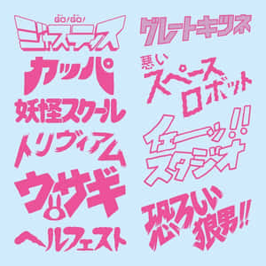 Minimalist Typography Art: Less Is More Wallpaper