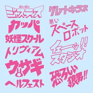 Minimalist Typography Art: Less Is More Wallpaper