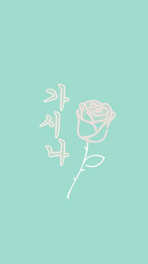 Mint Green Rosei Phone Wallpaper Wallpaper