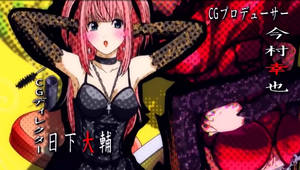 Misa Amane Opening Song Wallpaper