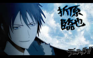 Mischievous Izaya Orihara Smirking In A Cityscape Backdrop. Wallpaper