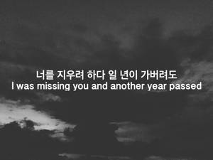 Missing You Lyrics Btob Wallpaper