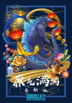 Monsterverse Titans Clash Wallpaper