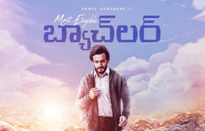 Most Eligible Bachelor Movie Poster Wallpaper