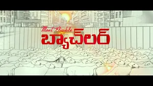 Most Eligible Bachelor Movie Title Screen Wallpaper