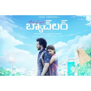 Most Eligible Bachelor Promotional Movie Poster Wallpaper