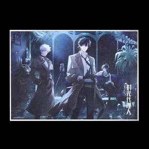 Mysterious_ Anime_ Characters_ Nighttime_ Setting Wallpaper