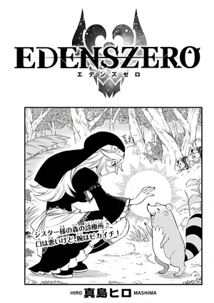 Mystical Sister Ivry From Edens Zero Universe Wallpaper