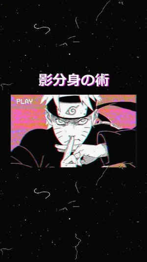 Ninja Naruto Aesthetic Phone Wallpaper