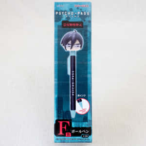 Nobuchika Ginoza In Deep Thought Wallpaper