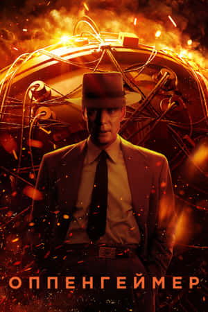 Oppenheimer Movie Poster Wallpaper