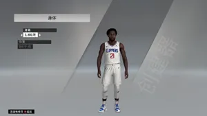 Patrick Beverly Digital Illustration Wallpaper