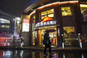 Pizza Hut In China Wallpaper