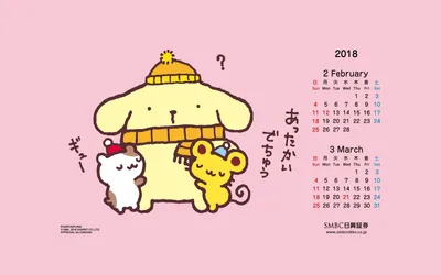 Pompompurin Pink Calendar Hd Wallpaper