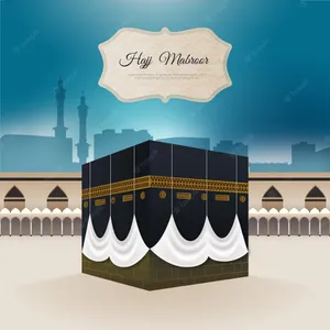 Practical Cartoon Art Of Kaaba Wallpaper