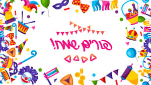 Purim Wallpaper