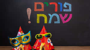 Purim Wallpaper