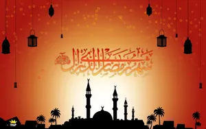 Ramadan Grand Mosque Wallpaper