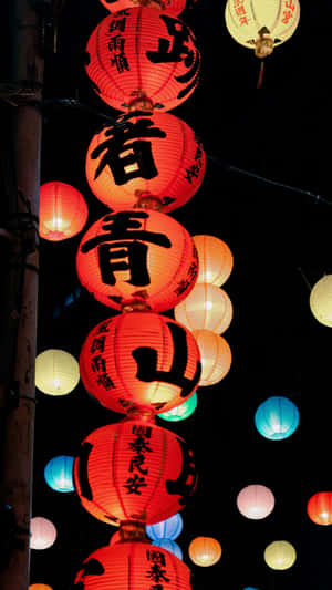 Red Lantern Festival Lights Wallpaper