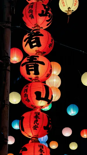 Red Lantern Festival Lights Wallpaper