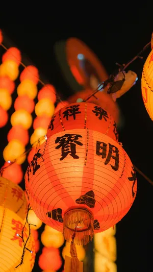 Red Lantern Festival Lights Wallpaper