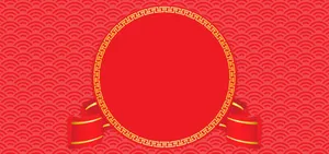 Red Ribbon Award Background Texture Wallpaper