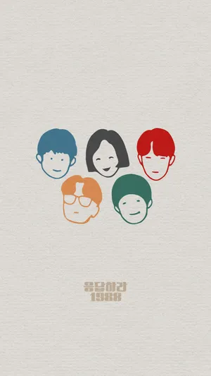 Reply 1988 Face Vector Art Wallpaper