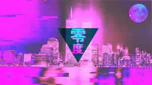 Retro Chinese Pink City Wallpaper