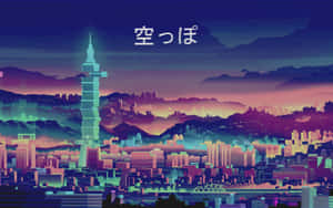 Retro Futuristic Cityscape Art Wallpaper