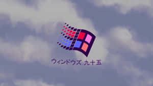 Retro Windows Cloud Aesthetic Wallpaper