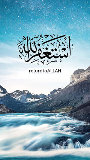 Return To Allah Islamic Calligraphy Mountain River Scene Wallpaper