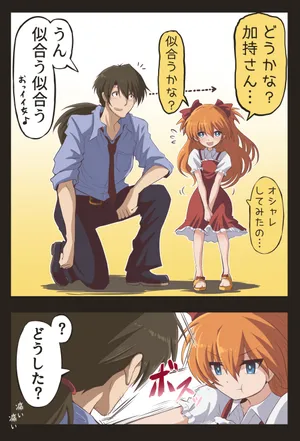 Ryoji Kaji In Deep Reflection Wallpaper