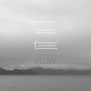 Sad Aesthetic Tumblr Flow Wallpaper