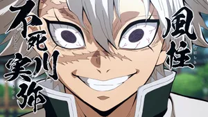 Sanemi Smile Demon Slayer Wallpaper