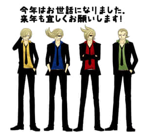 Sanji And The Vinsmoke Family Reunite Wallpaper