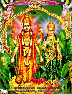 Satyanarayana Swamy And Lakshmi Wallpaper