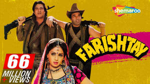 Shemaroo's Popular Film - 