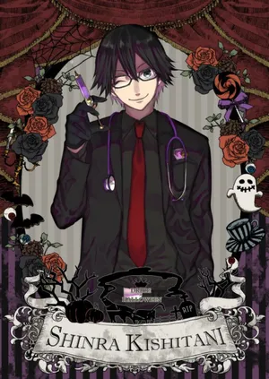 Shinra Kishitani - Eccentric Doctor In The Underworld Wallpaper