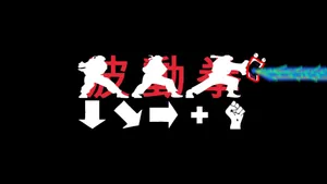 Shoop Da Whoop! Wallpaper