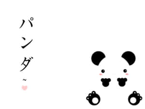 Show Your Love To Kawaii Panda! Wallpaper