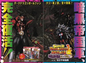 Sinister Landscape Of The Demon Realm Wallpaper