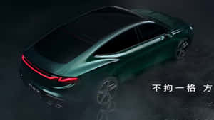 Sleek Green Sedan Concept Wallpaper