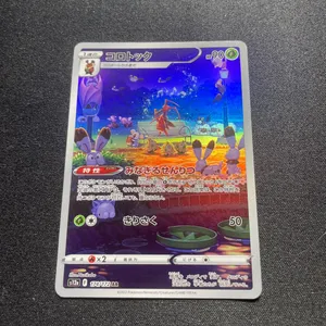 Sleek Kricketune Pokemon Trading Card On A Gray Background Wallpaper