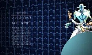 Soft And Wet Serenity Wallpaper