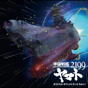 “space Battleship Yamato: Making History In The Future” Wallpaper