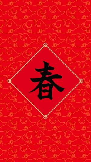 Spring Character Symbol Wallpaper