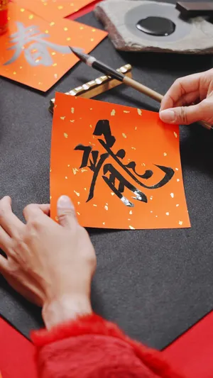 Spring Couplets Calligraphy Wallpaper